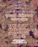 Rama Jayam - Likhita Japam