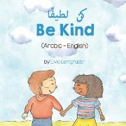 Be Kind (Arabic-English) &#1603,&#1606, &#1604,&#1591,&#1610,&#1601,&#1611,&#1575