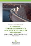 Sanitarno-jepidemiologicheskij kontrol' v Rossijskoj Federacii