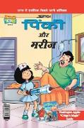 Pinki And The Patient in Hindi