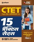 CTET 15 Practice Sets Social Science (H)