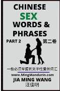 Chinese Sex Words & Phrases (Part 2)