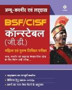 BSF Constable GD Rectuitment Exam (H)