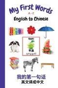 My First Words A - Z English to Chinese