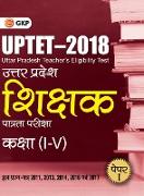 UPTET 2018 - Paper I Class I-V - Guide