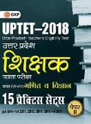 UPTET 2018 - Paper II Class VI - VIII - Maths & Science - 15 Practice Sets (Hindi)