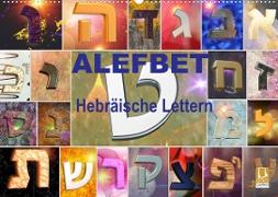 Alefbet Hebräische Lettern (Wandkalender 2022 DIN A2 quer)