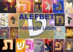 Alefbet Hebräische Lettern (Wandkalender 2022 DIN A3 quer)