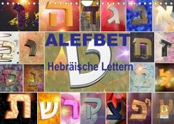 Alefbet Hebräische Lettern (Wandkalender 2022 DIN A4 quer)