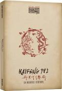 Krimi-Spielebox: Detective Stories iDventure – History Edition: Kaifeng 982