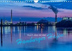Auch das ist der Hamburger Hafen (Wandkalender 2022 DIN A4 quer)