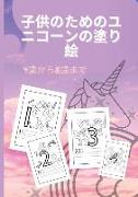 &#12518,&#12491,&#12467,&#12540,&#12531,&#12398,&#22615,&#12426,&#32117,&#65288,4&#65374,8&#27507,&#20816,&#21521,&#12369,: 1&#12363,&#12425,20&#12414