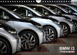 BMW i3 (Wandkalender 2022 DIN A4 quer)