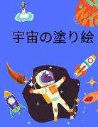 &#23431,&#23449,&#12398,&#22615,&#12426,&#32117,: 4&#27507,&#12363,&#12425,8&#27507,&#12414,&#12391,&#12398,&#23376,&#12393,&#12418,&#12383,&#12385,&#