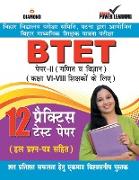BTET Previous Year Solved Papers for Math and Science in Hindi Practice Test Papers (????? ?????? ??????? ??????? - ???? ? ???????)