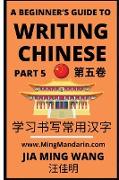 A Beginner's Guide To Writing Chinese (Part 5)