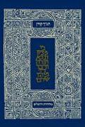 Jerusalem Student Bible-FL-Classic Tanakh Personal Size