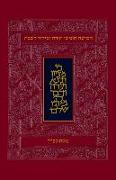 Koren Classic Shabbat Humash-FL-Personal Size Nusach Sephard: Hebrew Five Books Of Torah With Shabbat Prayers