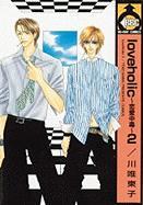 Loveholic Volume 2 (Yaoi)