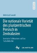 Die nationale Varietät des plurizentrischen Persisch in Zentralasien