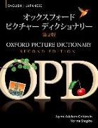 Oxford Picture Dictionary Second Edition: English-Japanese Edition