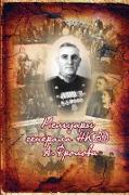 Memuary generala NKVD A. Frolova