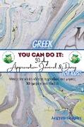 You Can Do It: 30-Day Appreciation Journal and Diary For Kids (Greek)