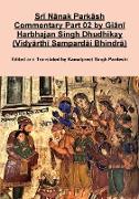 Sr¿ N¿nak Park¿sh Commentary Part 02 by Gi¿n¿ Harbhajan Singh Dhudhikay (Vidy¿rth¿ Sampard¿i Bhindr¿)