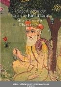 Parbodh Chandar N¿tak by Pandit Gul¿b Singh Nirmal¿ - Chapter One. Commentary by Pandit Narain Singh L¿hore W¿le