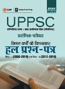 UPPSC 2020