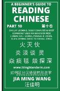 A Beginner's Guide To Reading Chinese (Part 10)