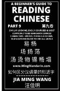 A Beginner's Guide To Reading Chinese (Part 9)