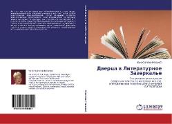 Dwerca w Literaturnoe Zazerkal'e