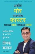 Achieve More, Succeed Faster - Hindi