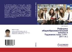 Reforma obscheobrazowatel'noj shkoly w Tadzhikistane (1991-2011 gg.)