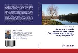 Jekologicheskij monitoring reki Syrdar'i w predelah territorii RK