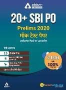 20+ SBI PO Prelims Mock Paper Practice Book Hindi Medium