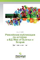 Rossijskie publikacii po istorii w BD Web of Science i Scopus