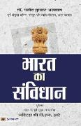 BHARAT KA SAMVIDHAN (CONSTITUTION OF INDIA)