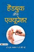 Handbook of Acupressure