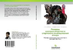 Rezerwy wosproizwodstwa i startowogo wyraschiwaniq pticy
