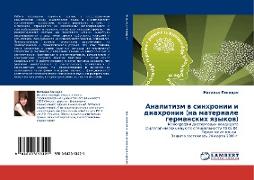 Analitizm w sinhronii i diahronii (na materiale germanskih qzykow)