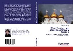 Vosstanowlenie patriarshestwa w Rossii