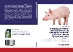 Reproduktiwno-respiratornyj sindrom swinej: diagnostika i profilaktika