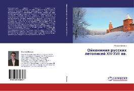 Ojkonimiq russkih letopisej XIV-XVII ww