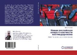 Nowaq rossijskaq opera w kontexte postmodernizma