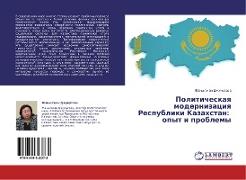 Politicheskaq modernizaciq Respubliki Kazahstan: opyt i problemy