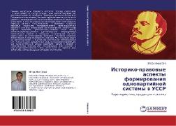 Istoriko-prawowye aspekty formirowaniq odnopartijnoj sistemy w USSR