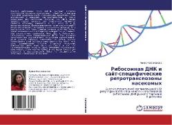 Ribosomnaq DNK i sajt-specificheskie retrotranspozony nasekomyh