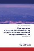 Nailuchshie dostupnye tehnologii w gradopromyshlennoj gidrogeoäkologii